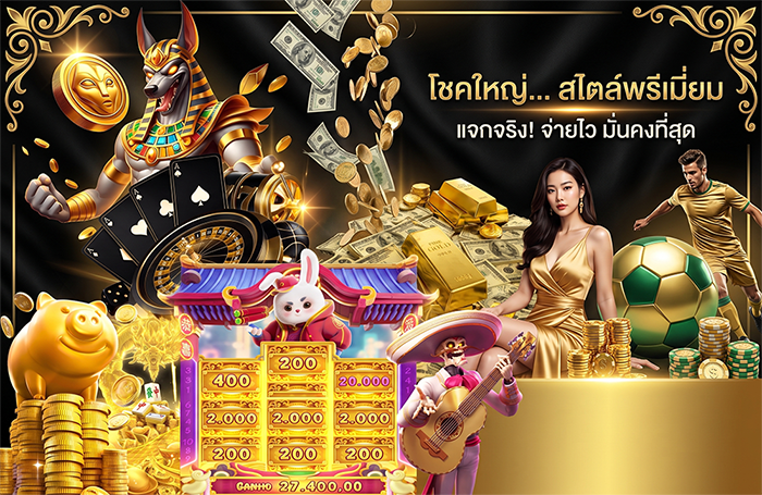 เว็บ ff88win-สล๊อตเว็บตรง-ครบจบที่เดียว-บาคาร่า-สล๊อต-กีฬา