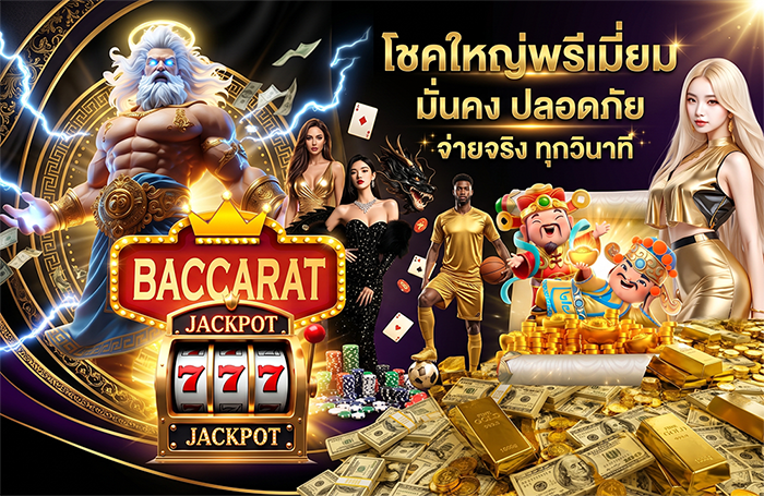 เว็บ ff88win-โชคใหญ่-มั่นคง-ปลอดภัย